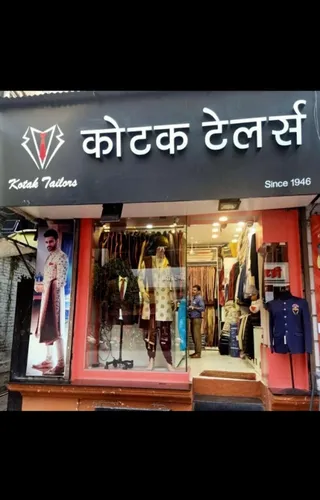 Kotak Tailors — work photo 5