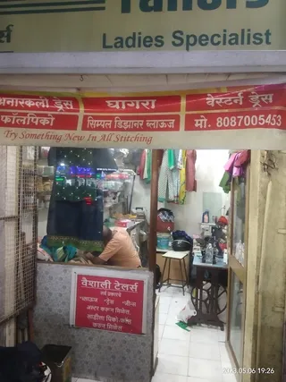 Vaishali Tailor — photo 2