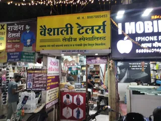Vaishali Tailor — work photo 4