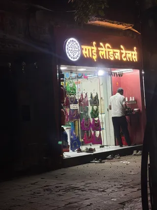 Sai ladies tailors — work photo 4