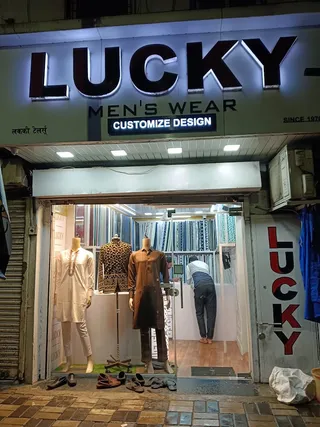 Lucky Tailor — photo 2