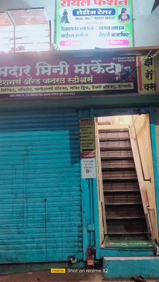Royal Fashion Ladies tailor — photo 2