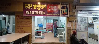 Star Alteration Tailor — work photo 3
