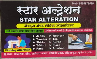 Star Alteration Tailor — work photo 6