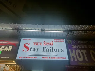 Star Tailor — work photo 1