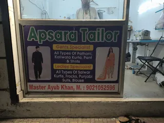 Apsara Tailors — photo 1