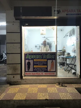 Apsara Tailors — photo 2