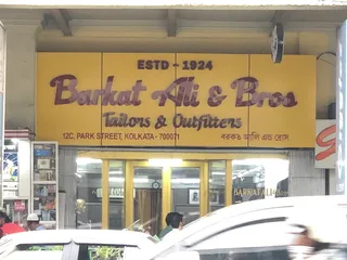 Barkat Ali And Brothers — work photo 2