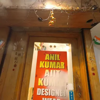 Anil Kumar Ajit Kumar — photo 1