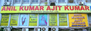 Anil Kumar Ajit Kumar — photo 2