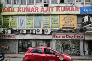 Anil Kumar Ajit Kumar — work photo 8