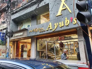 Ayub's — work photo 5