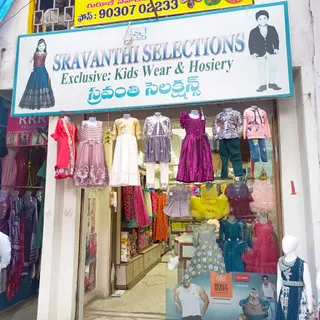 SRI ANIL FASHION DESIGNERS — photo 2