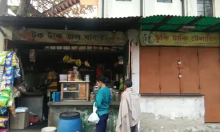 Tukitaki Tailoring — photo 2