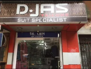 D.Jas Tailors — work photo 5