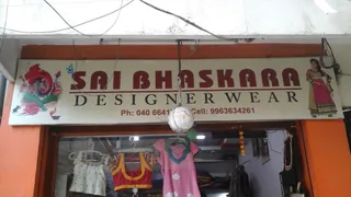 Sai Bhaskara Designer Wear — photo 3