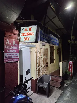 A. K. Tailoring Shop — photo 1