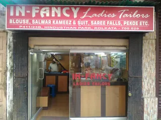 FANCY LADIES TAILORS — photo 2