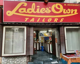 Ladies Own Tailors — photo 2