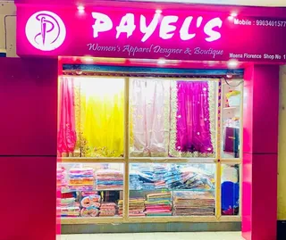 Payel Ladies Tailor — photo 2
