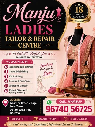 Manju ladies tailors & repairing centre — photo 2