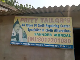K K Tailor's (Prity Tailor's) Mohisgote — work photo 4
