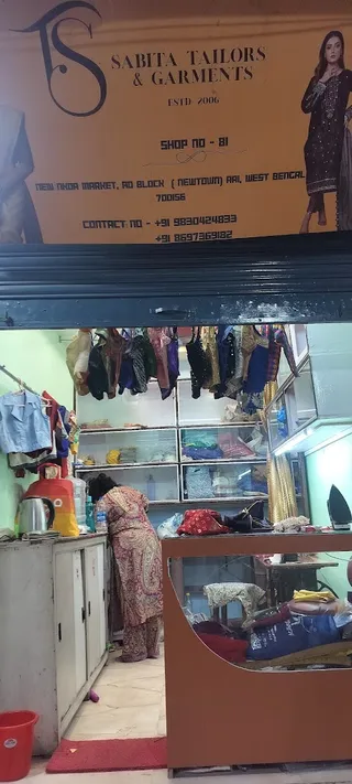 Sabita Tailors — photo 1