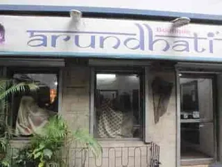 Arundhati's Boutique (Ladies' Tailors & Designers) — photo 1