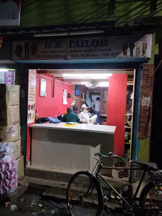 H S Tailor — photo 2