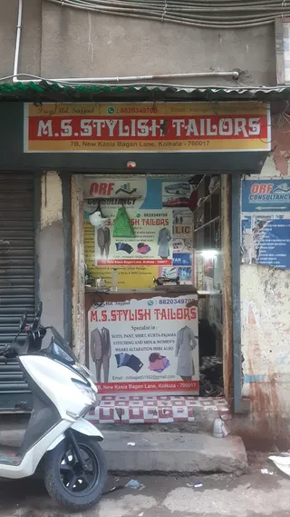 M.S STYLISH TAILORS — photo 1
