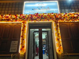 Shoi Boutique – Designer Clothing & Bridal Boutique — photo 2