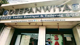 Deepanwita- Boutique and ladies tailor — photo 2