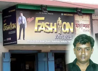 New Fashion Tailors — work photo 4