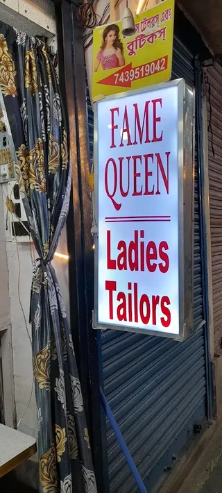 FAMEQUEEN LADIES TAILORS — photo 1