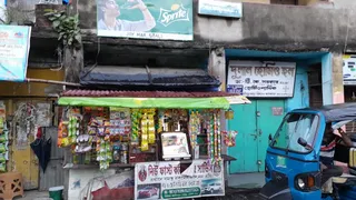Raja Rani — work photo 2