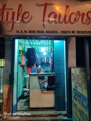 Style Tailors — photo 1