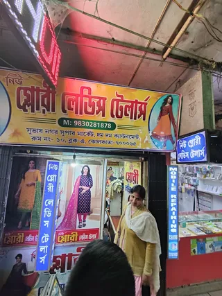 New Glory Ladies Tailors — photo 2