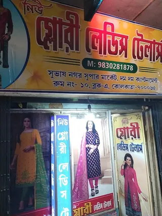 New Glory Ladies Tailors — work photo 4