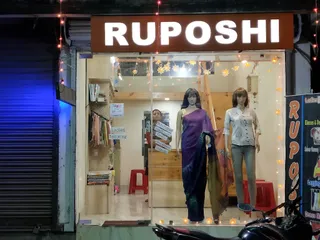 Ruposhi — work photo 5