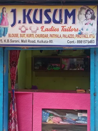 J.Kusum Ladies Tailors — work photo 5