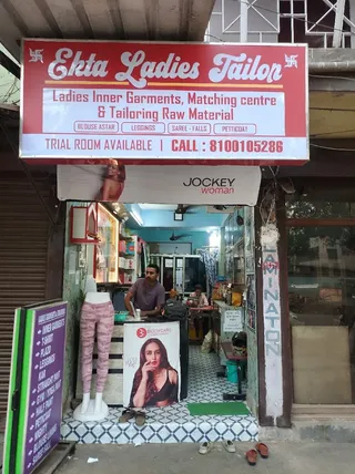 EKTA LADIES TAILOR AND INNER GARMENTS — photo 2