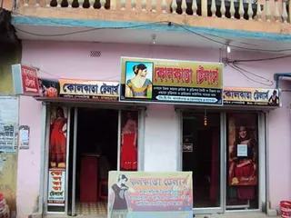 Kolkata Tailors — work photo 6