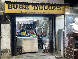 Bose Tailors — photo 2
