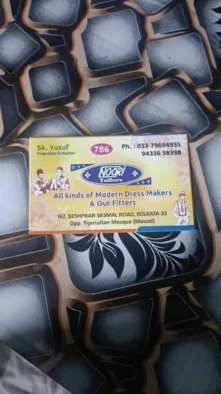 NOORI TAILORS — photo 1