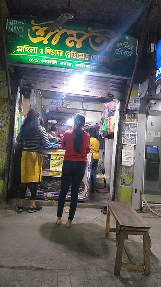 Srimati ladies Tailors — work photo 2