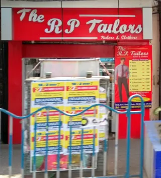 The R. P. Tailors (Shyambazar) — photo 2