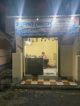 SULEKHA TAILORS — work photo 2