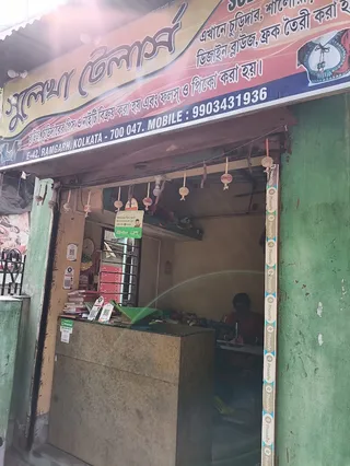 SULEKHA TAILORS — work photo 6
