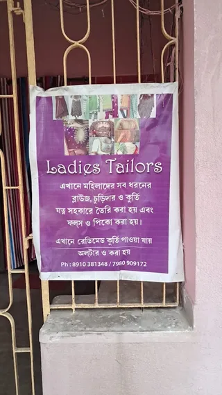 Bhabani Ladies Tailors — work photo 3