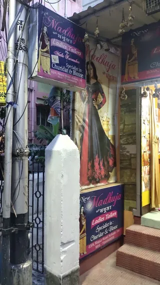 Madhuja ladies tailor — photo 2